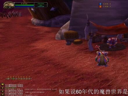 魔兽世界tbc:地狱火半岛声望如何快速崇拜,详解崇拜后声望奖励