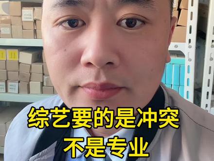 欢子被怼的真相#我给欢子当嘴替 #欢子