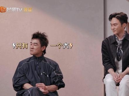 #披荆斩棘的哥哥 #陈小春 大湾区(做大做强)