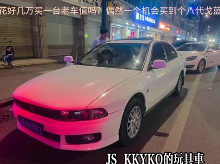 寻找八代戈蓝VR4车友
#八代戈蓝 #三菱 4 #jdm #改装 #老车翻新
