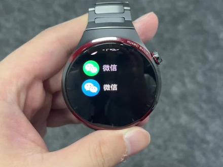 比原来的微信功能好太多了,更加实用
#蓝微信 #独立微信 #华为watch4 #小米watch5 #手表第三方软件安装教程