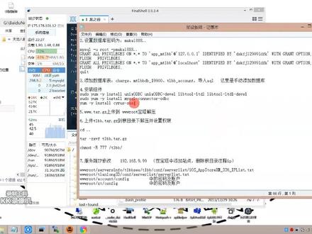 天龙手游搭建教程第一集 #程序代码 #编程入门 #编程 #程序员 #代码 #手游 #游戏梦想家第二季