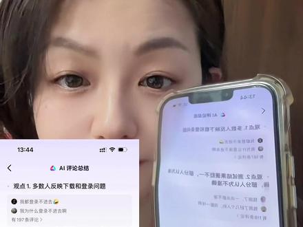 Deepseek安装查询问题解答 Deepseek下载安装具体过程,问询测试要加时间,服务器繁忙大多因网络#dou上热门 #Deepseek #deepseek苹果怎么下载