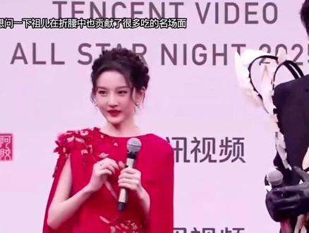 #星光大赏 #星光大赏刘宇宁 #星光大赏宋祖儿 #折腰 小鹅🪿慌乱转头看主持人哈哈哈好可爱,宁哥如何做到如此淡定哈哈哈。我们蛮蛮一劭终于合体😭0人走出我们折腰