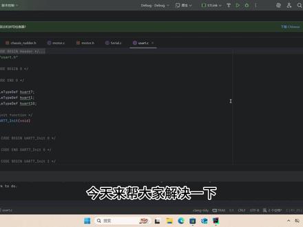 clion开发stm32 openocd初始化失败?检测不到gcc?无法编译下载?一个视频带你解决#clion #嵌入式 #单片机 #stm32