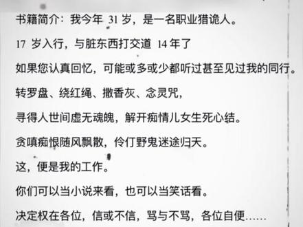 你知道火车乘务员晚上为什么一定要拉窗帘吗?
