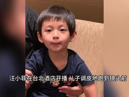 被大S彻底吓怕了?汪小菲直播:你们有孩子被扣押在台湾么? #爆料 #明星 #汪小菲大s最新事件 #汪小菲