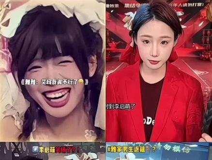 雅家搞笑🤪
#博雅 #搞笑 #雅家
@博雅g @李启萌・博雅🧸 @梨园园园 @琼爷g.博雅🐻 @万66 @石头最帅啦 @emo的乐·博雅🧸 @黑毒蛇🐍