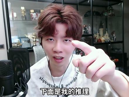 易烊千玺演内鬼? #惊蛰无声