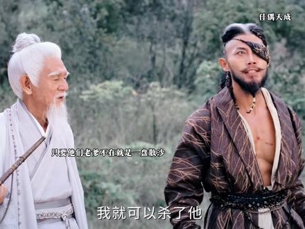 夏玄子生那么多孩子没一个随了他的美貌#佳偶天成#佳偶天成反套路修仙剧