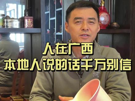 酒是在桌上喝的,人是在地里醒的,让广西人都闻风丧胆的“公文包”#广西公文包 #酒文化 #关于喝酒这件事