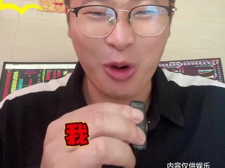 聊聊中国电影#财经 #股票 #股民