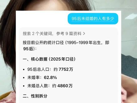#最高法持续推动治理高额彩礼 #彩礼#单身 #婚姻 到底以后男光还是女光多