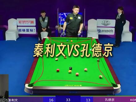 苏a是真有点东西在身上的#苏A #秦利文 #孔德京 #刘屹骑