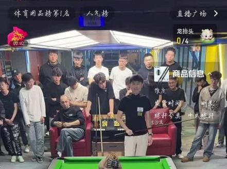 新疆第一杆阿布拉江 吴兆良,阿布拉江获胜