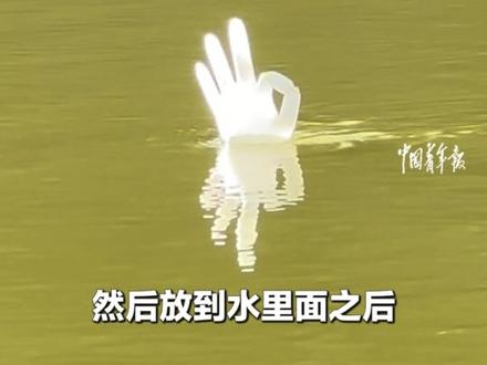 钓鱼爱好者用橡胶手套做浮漂,手势十分有趣。