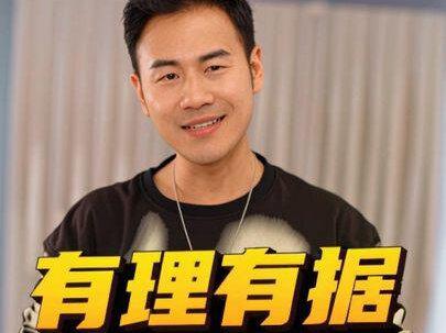 有理有据,实话实说 希望大家能够看到低!#马健涛#马健南#有歌