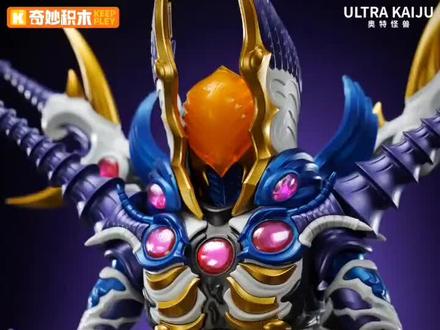 【模型资讯/¥129】价格已出,涨价30元!奇妙积木怪兽热爱版 格里扎第三形态 售价¥129,参与预订送特典:波动轰炮特效件
#奇妙积木 #奇妙积木怪兽 #奇妙积木奥特曼 #格里扎 #拼装模型