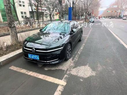 沉浸式体验雨天开迈腾的第一视角#迈腾b9 #雨天 #沉浸式开车