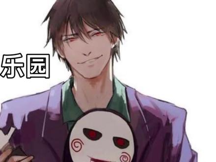小说惊悚乐园人物介绍篇2(女主黎若雨)