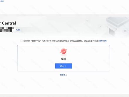 TEMU后台账户资金详解 这个视频主要讲解TEMU 后台账户资金模块的讲解,属于框架性内容,让大家对后台账户资金模块有一个初步的认识#跨境电商 #会计 #temu #财务 #财务实操