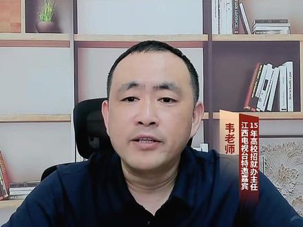 物化地500分左右的女孩,可以选这几所公办本科 #家长必读#金榜提名#升学规划#教育#选大学