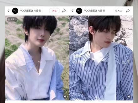 给我宣传出去 云旗郝熠然被邀参加VOGUE山谷假期活动,一切本着以他们好的心态去支持#真实生活分享计划 #云旗#郝熠然#VOGUE