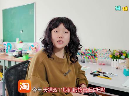 妈妈做的疯狂动物园洞洞乐 能抠出什么东西? #天猫双11降温服饰低至5折 #天猫双11才是真优惠 #疯狂动物园 #手工 #画画