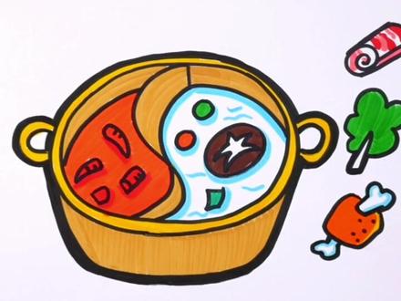 卡通火锅的画法#儿童画教程 #创意美术 #创意儿童美术 #儿童画教程 #一起学画画 @DOU+小助手