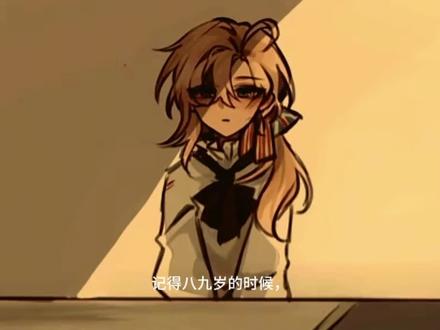 “精彩极了〞和“糟糕透了”#ch十三州