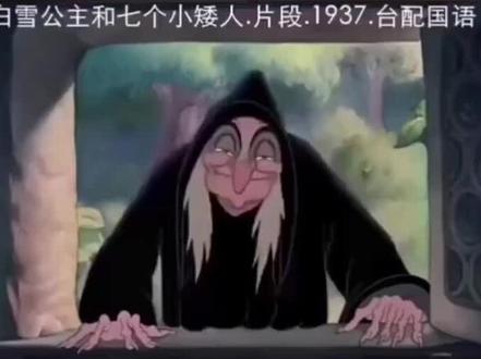 四川白雪公主people孃😀😀#四川方言