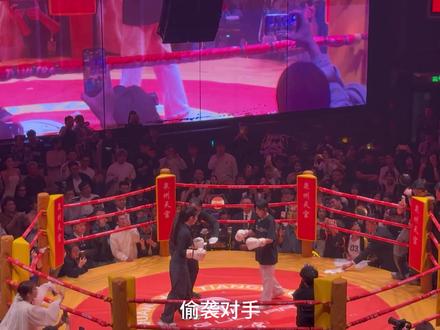 裁判,红牌啊!红牌啊!!!#泉州天宫酒吧 #网红拳击赛 @不吃奶露拖 @桃子味🍑 窝药言牌!