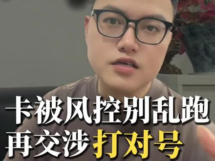 #真实生活分享计划 银行卡被冻结,3个电话轻松搞定#同城优先推荐 #银行卡冻结 #银行
