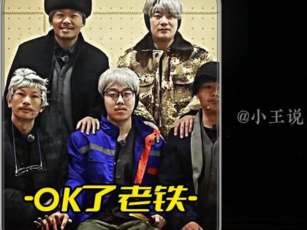 告诉五哈我不回去了 因为五der更新了 #陈泽 #OK了老铁们 #陈泽综艺 #五der #搞笑