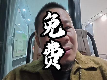 今年AI软件怎么都免费了 豆包也上了春晚了#豆包 #青虎ai #linkpix