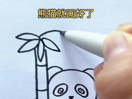 数字1和3画大熊猫,一看就会。#画画 #简笔画 #一学就会