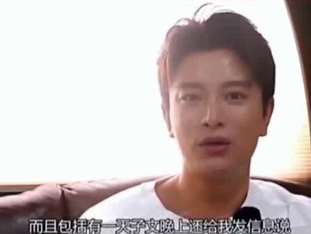 #贾乃亮到此为止 贾乃亮发文回应与王子文恋情传闻