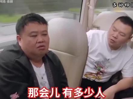 孙越私下能有多搞笑,讲大象装病偷东西,告状郭德纲不给门票钱 #孙越 #岳云鹏 #郭德纲