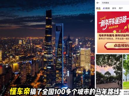 春节在家不知道干嘛?那就来画马呀~ #2026我踏马来了