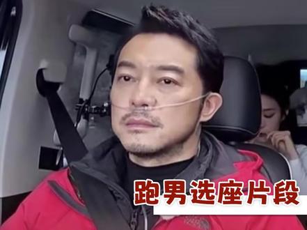 这一段还是太有细节了#奔跑吧 #白鹿 #沙溢