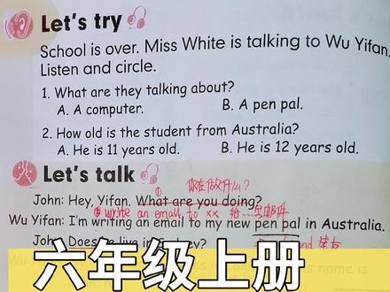 小学英语六年级上册第四单元40页第二个对话(let's talk)快收藏,跟读来学习啦 #人教版英语 #教育 #知识分享 #人教版英语