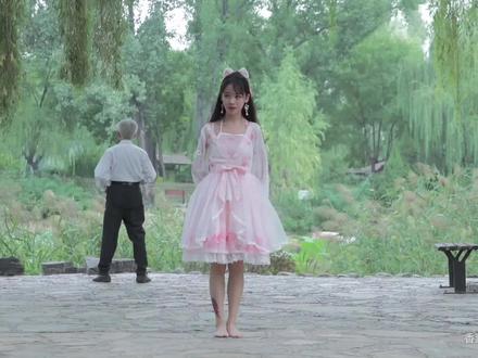 《宅舞秀》光脚小姐姐石子路秀跳舞(一花依世界)