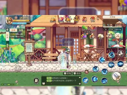 彩虹岛手游:生活技能升级教学,制作,强化装备教学,二宝在线教学#彩虹岛手游 #彩虹岛 #彩虹世界 #彩虹岛教学
#教学视频 #游戏解说 #游戏教学 #彩虹岛周年庆 #彩虹岛物语 #彩虹岛online