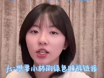 辰涵依旧玩梗#林辰涵@林辰涵