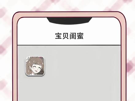 “vx神秘代码,聊天表情专用!#微信隐藏功能 #聊天技巧 #社交神器 #xoxo #表白专用