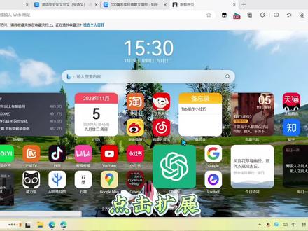 超级硬核的翻译插件,沉浸式翻译,在每段句子下面直接相对应翻译出想要的语言,支持藏语、韩语、法语、英语等几十种语言💪再也不怕文章读不懂了🥳论文、学习必备翻译插件,YYDS😍快@你的闺蜜、憨憨一起来学习吧#干货分享 #翻译 #插件 #超好用 #电脑知识