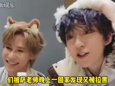 #张真源 #贺峻霖 我真不行了,们披萨老师就这样一直后退、不敢说话!哥几个彩排跨年晚会间隙,一旁的披萨老师趁雨木木没注意悄悄举着手机怼脸拍他,被小贺老师一秒制裁,直接被雨木木指着一路往后撤!雨木木:你再敢这样呢!#时代少年团