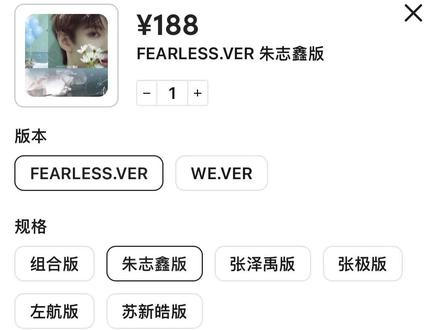 不是都说不买吗。。。#top登陆少年组合 #专辑 #Wu语