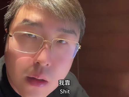 伊朗拒绝临时停战协议,哈尔克岛遭袭击#伊朗 #霍尔木兹海峡 #交易 #美股 #原油