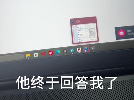 真不容易!部署CoPaw连接飞书,未来大有可期!
#CoPaw #Openclaw #一人公司 #技术分享